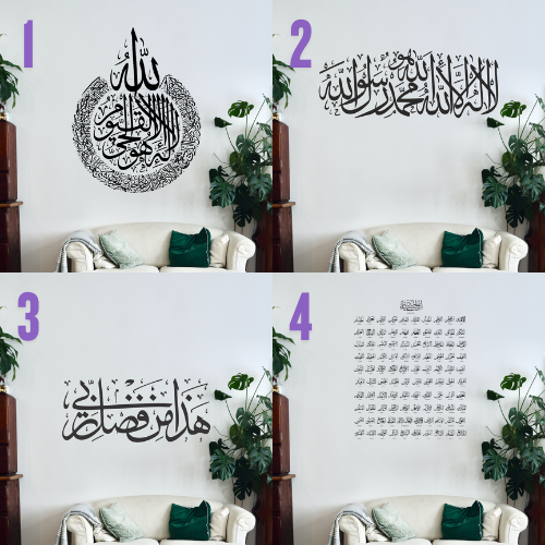 Islamic Wall Stickers Combo of 4