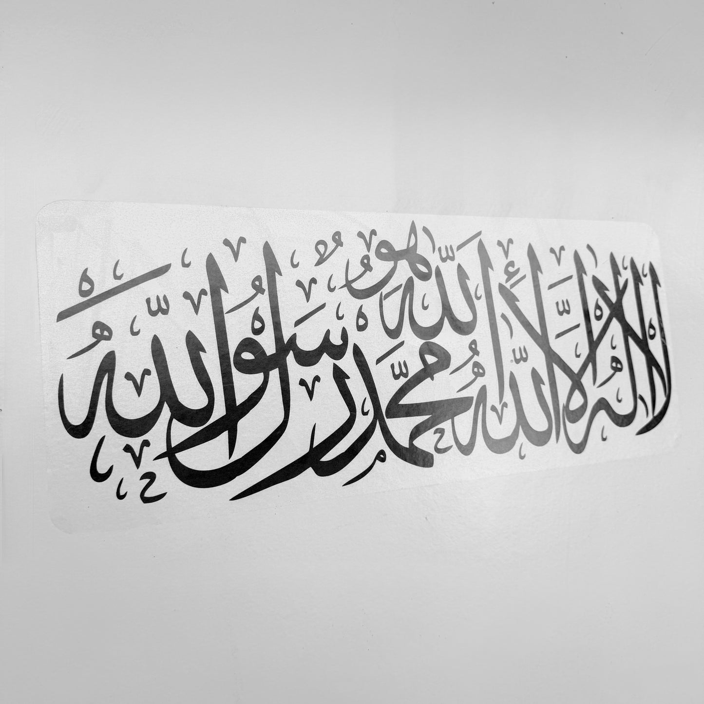 Islamic Wall Stickers Combo of 4