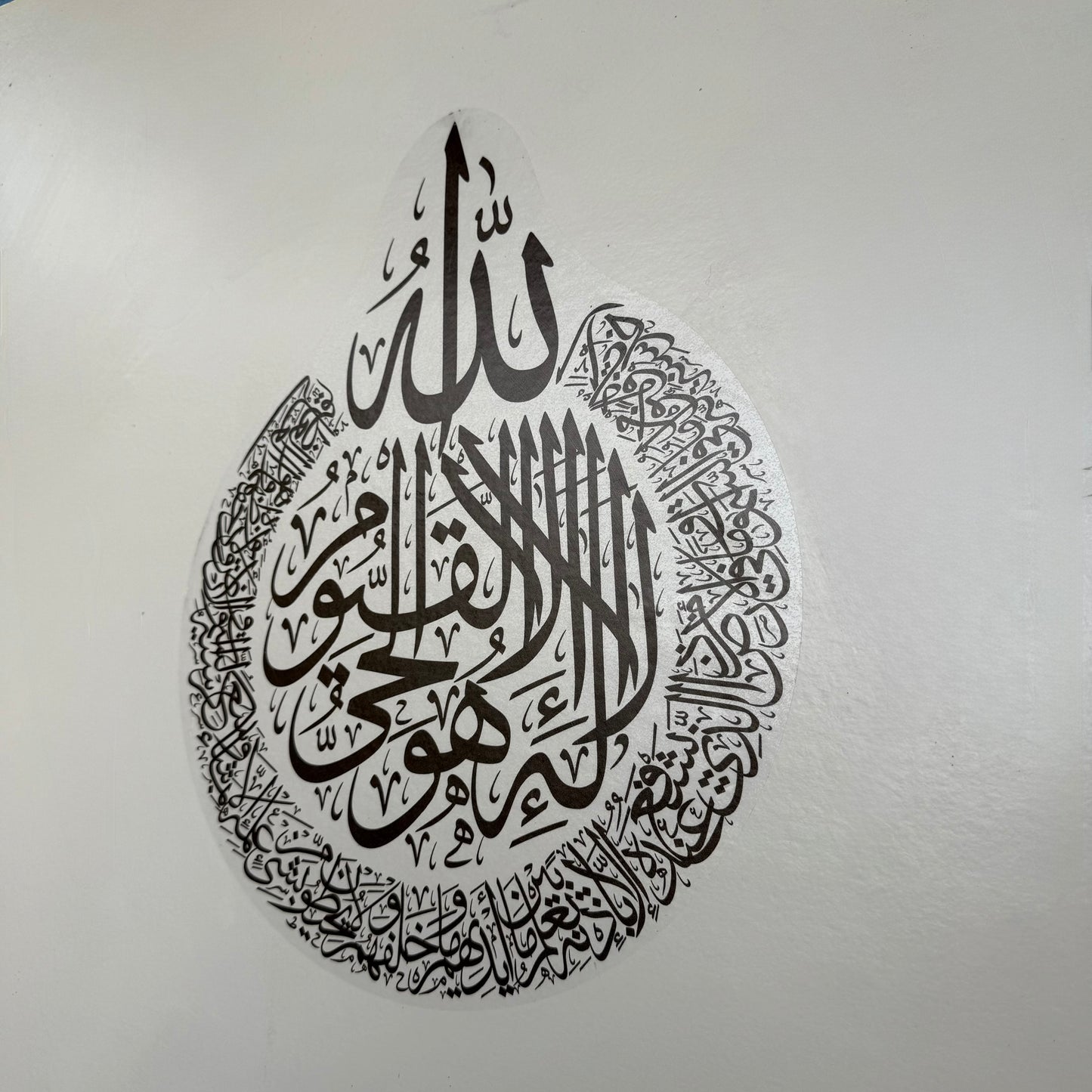 Islamic Wall Stickers Combo of 4