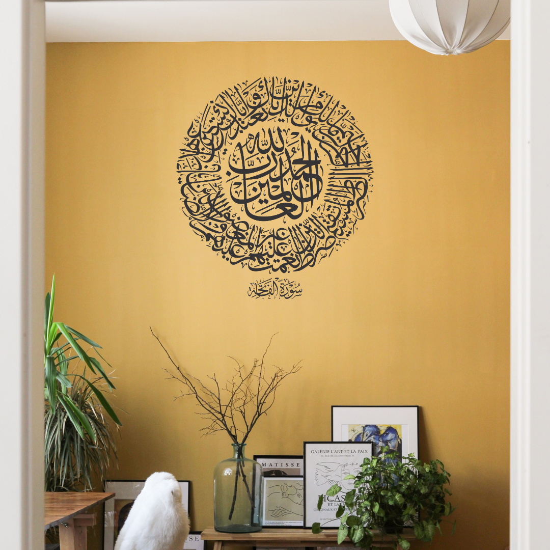 Al Fatiha Wall Sticker-Circular Design