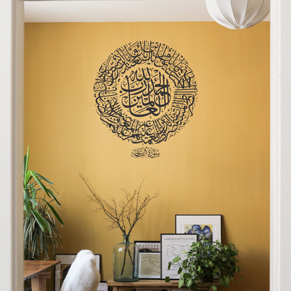 Al Fatiha Wall Sticker-Circular Design