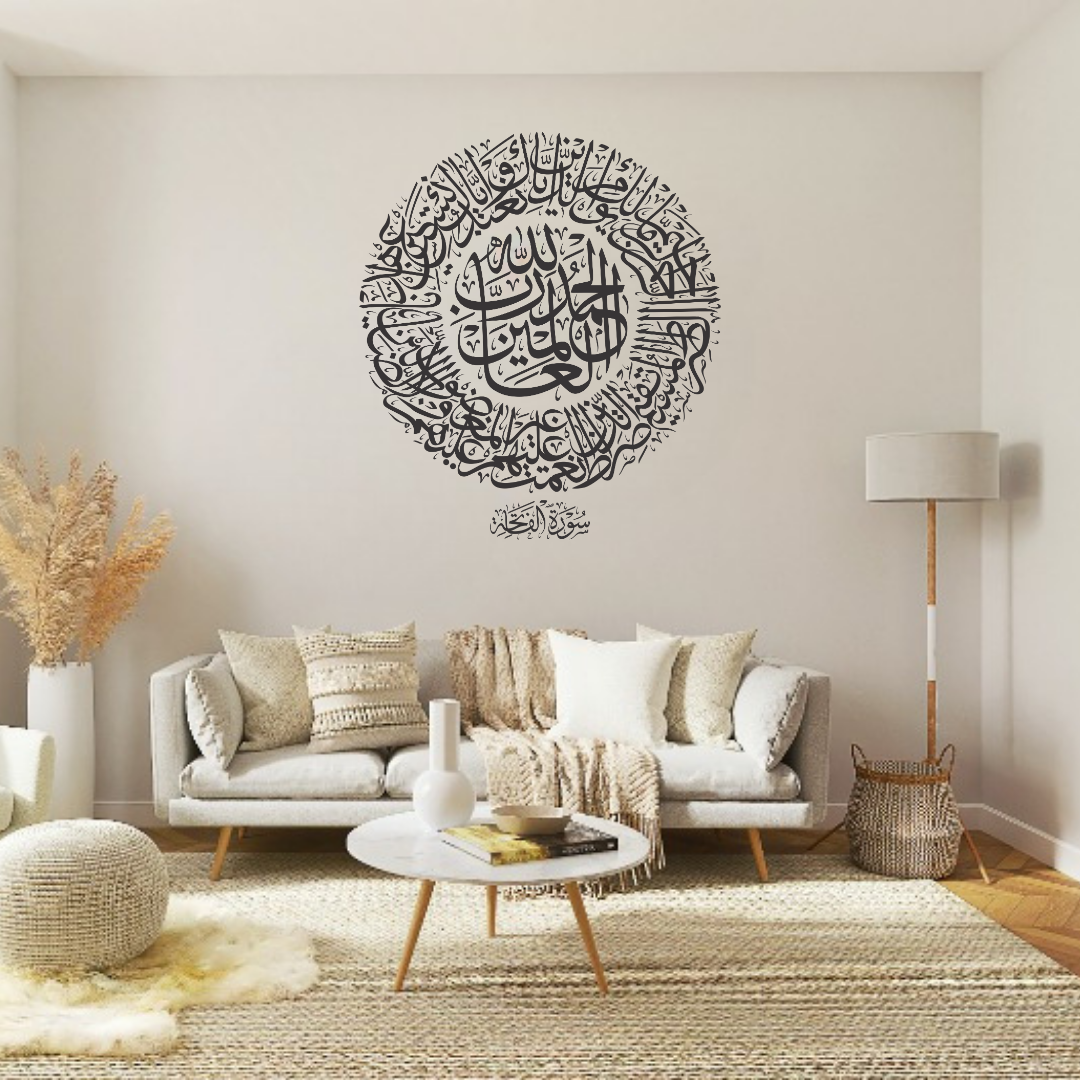 Al Fatiha Wall Sticker-Circular Design