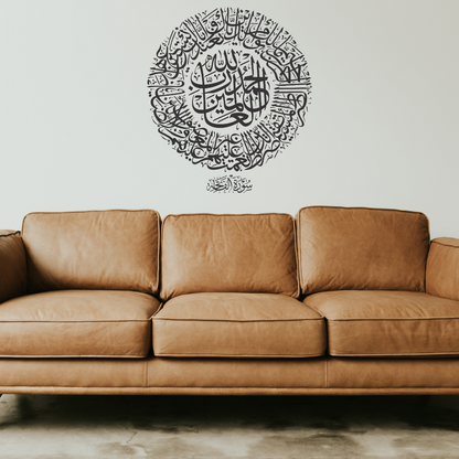 Al Fatiha Wall Sticker-Circular Design