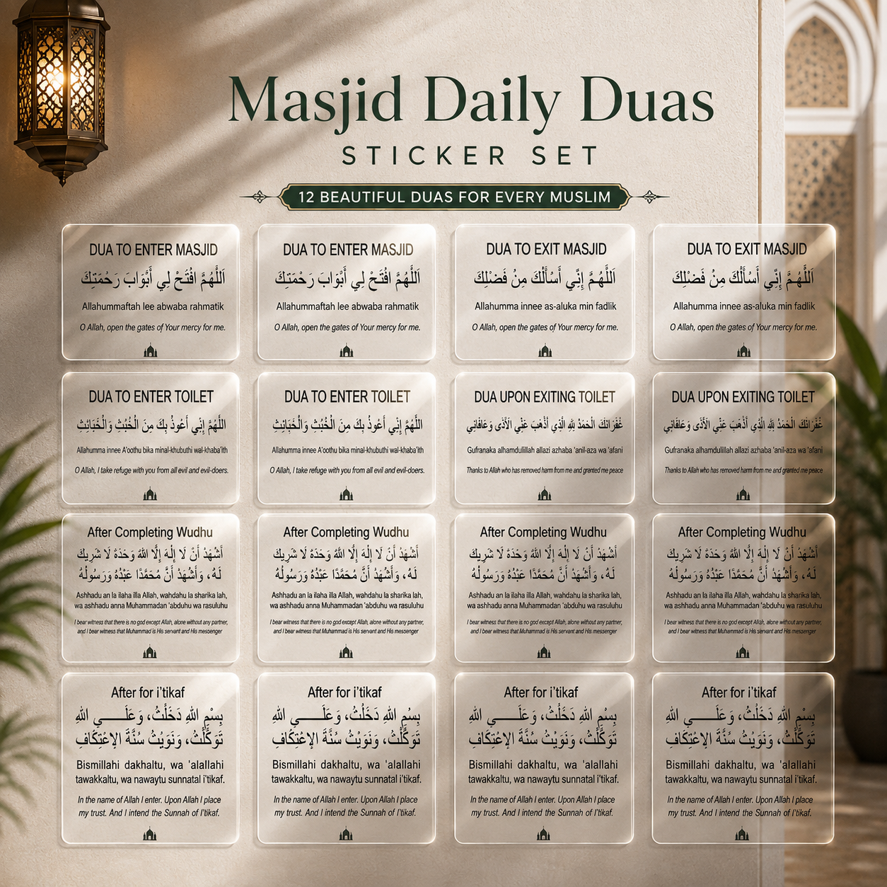 Masjid Dua Stickers