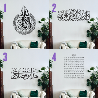 Islamic Wall Stickers Combo of 4