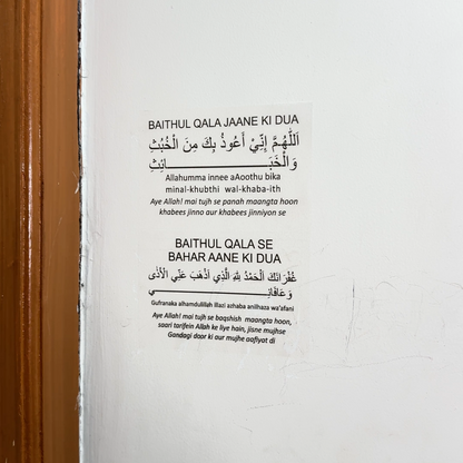 15 Roman Script Rozana Padhne Wali Duawein