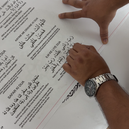 15 Roman Script Rozana Padhne Wali Duawein
